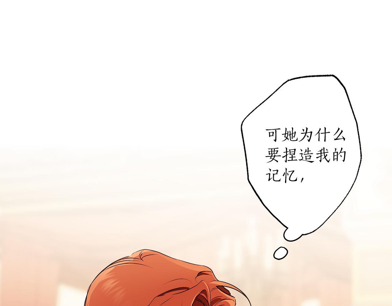 第79话 尴尬时刻107