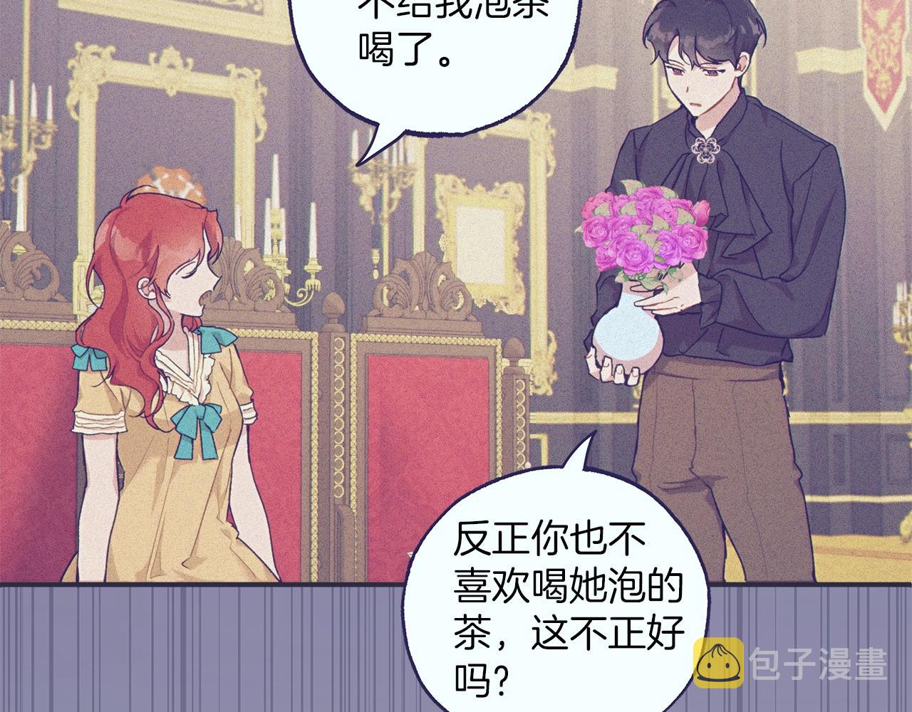 第46话 愤怒131