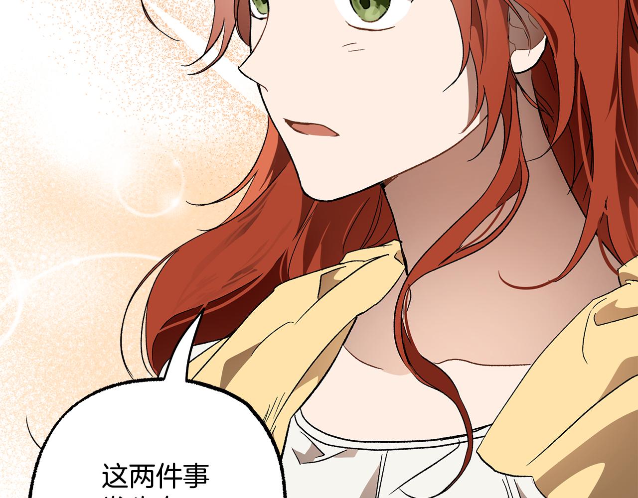第65话 铲除障碍62