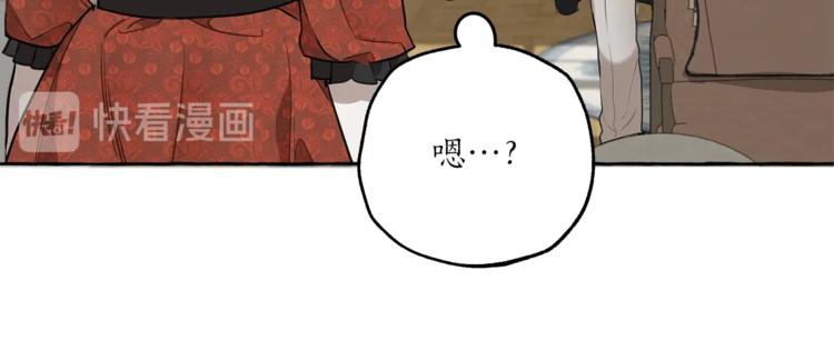 第13话 男主VS反派23