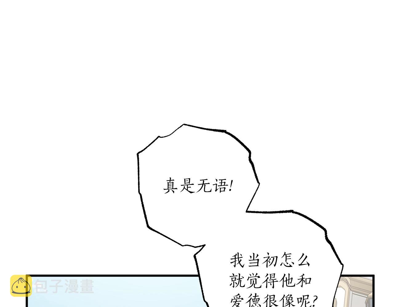 第44话 神圣体质120