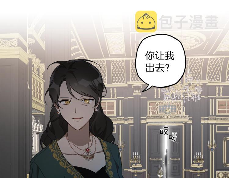第26话 心痒痒107