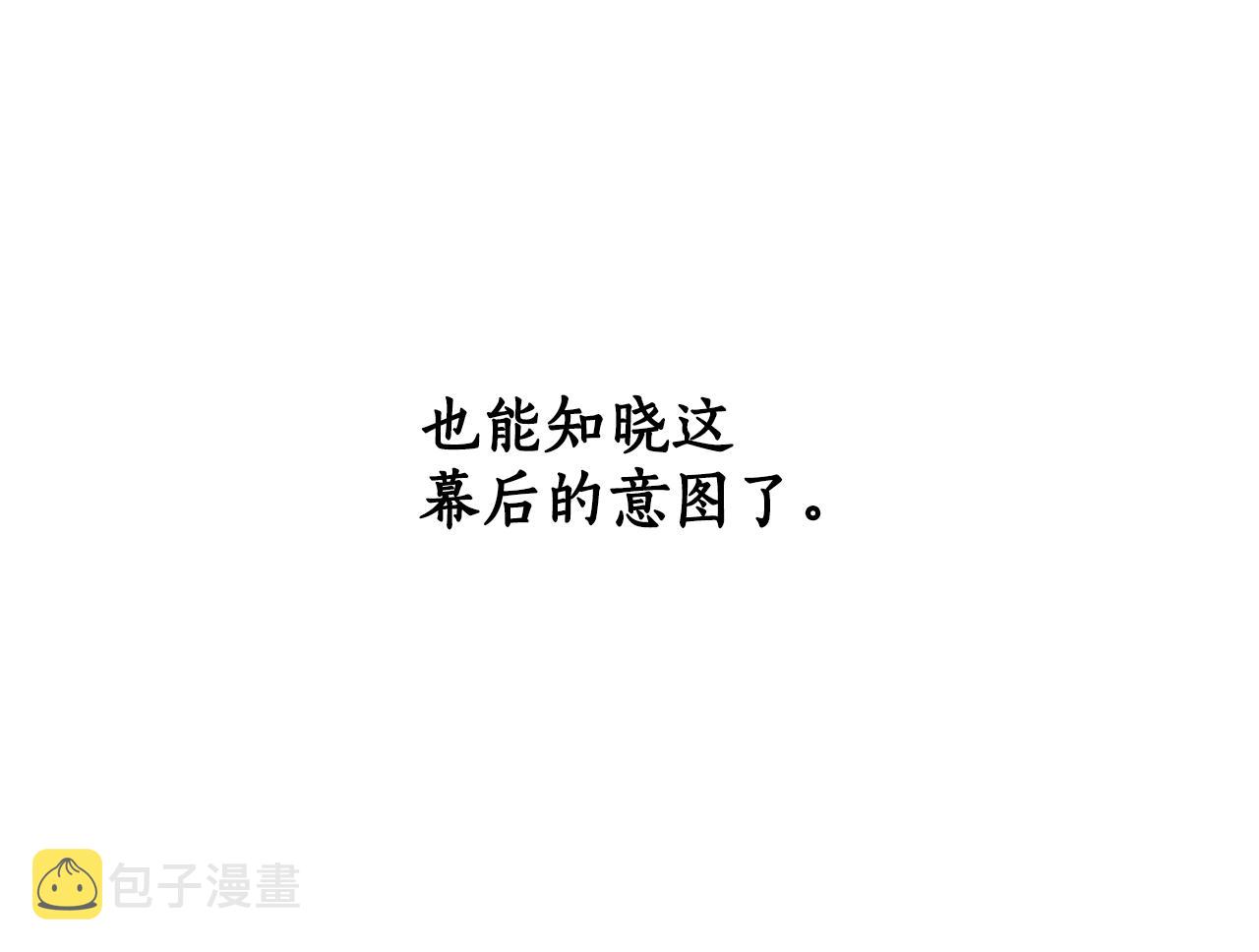 第64话 捏造的记忆112