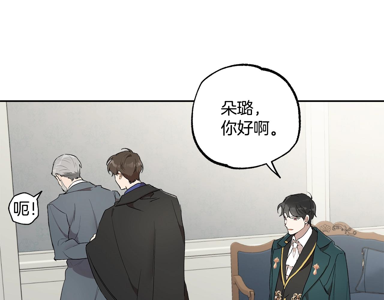 第37话 误会or反转145