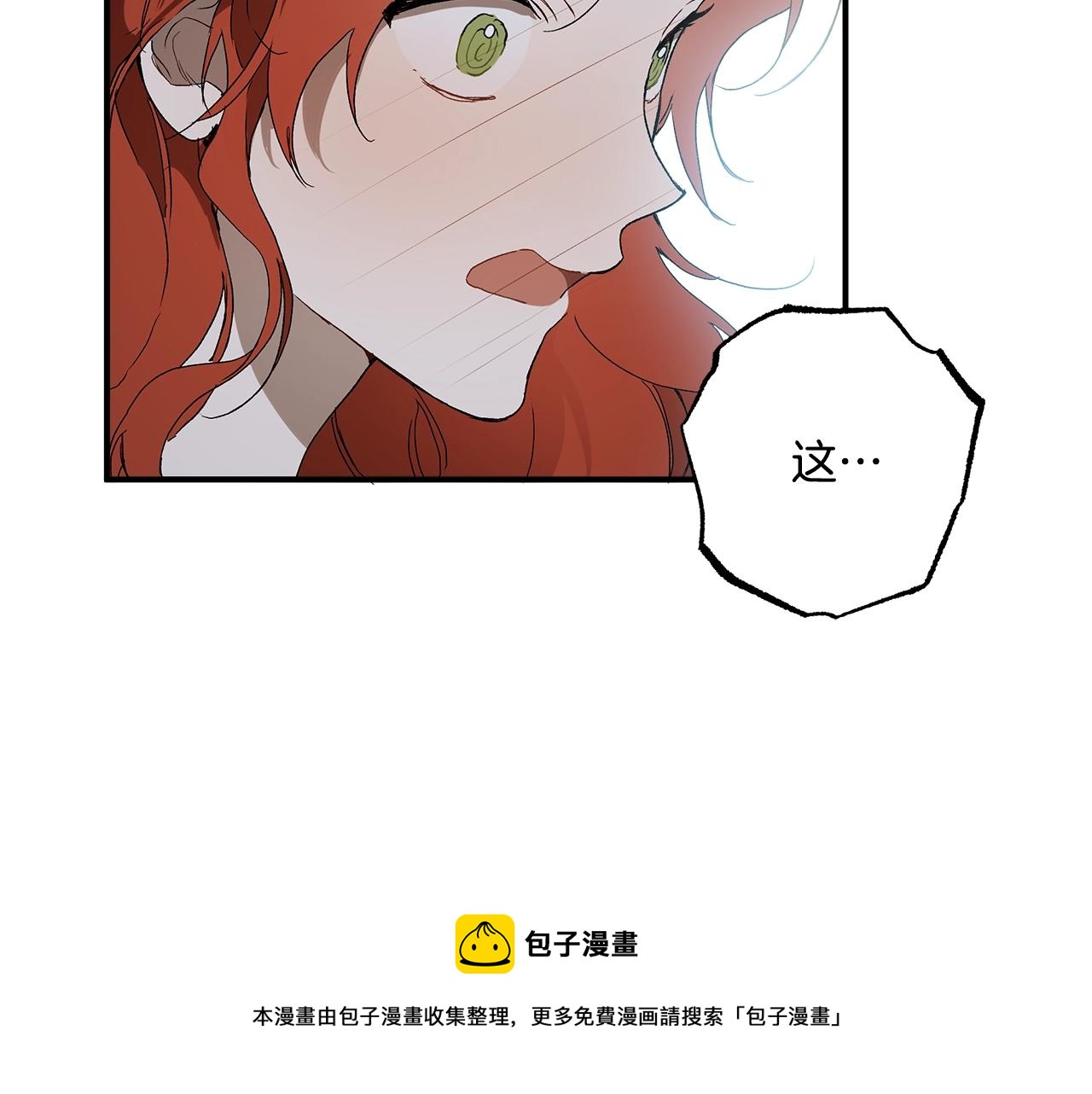 第48话 亲脚丫112