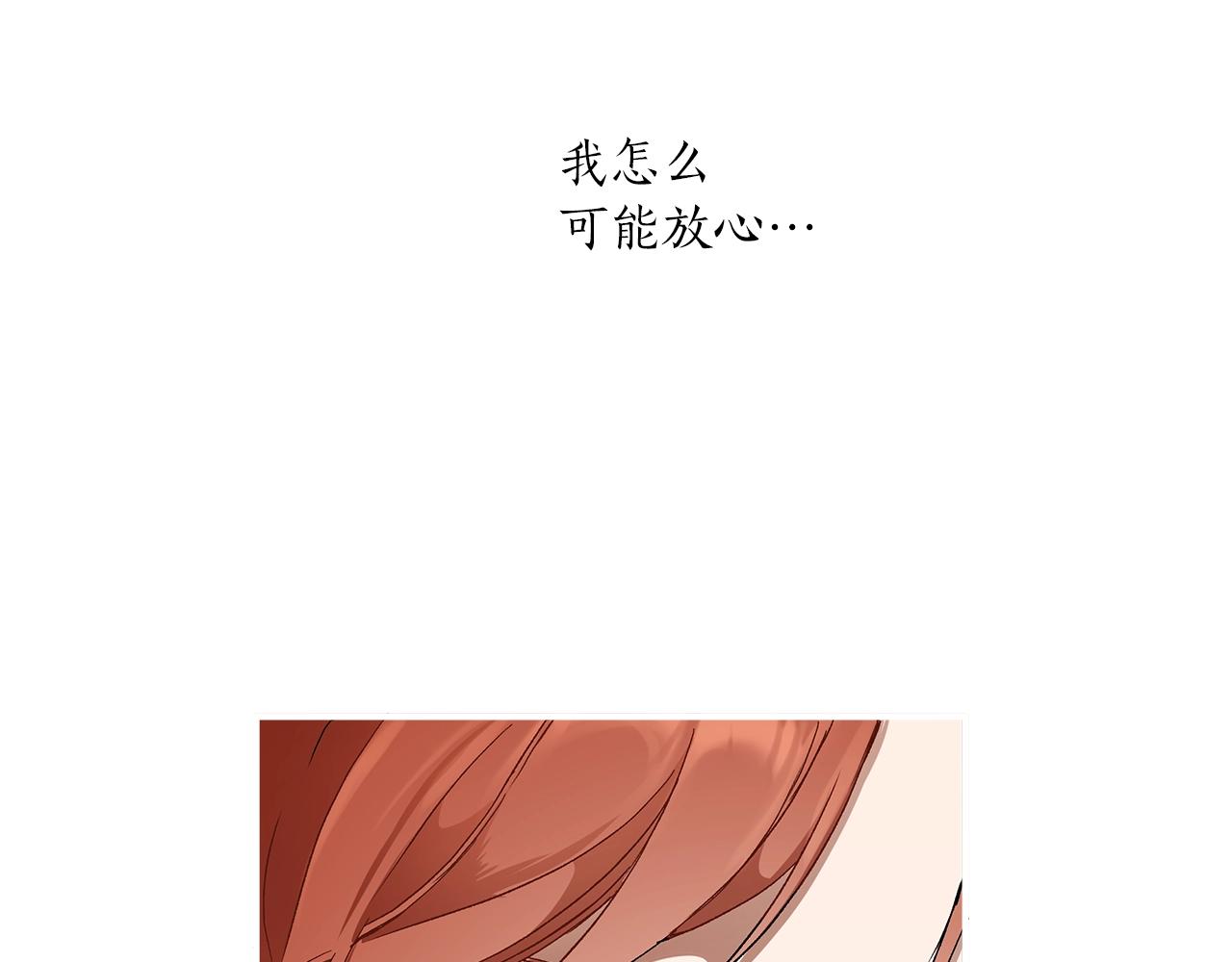 第44话 神圣体质30