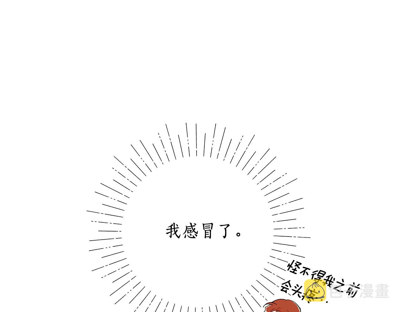 第37话 误会or反转7