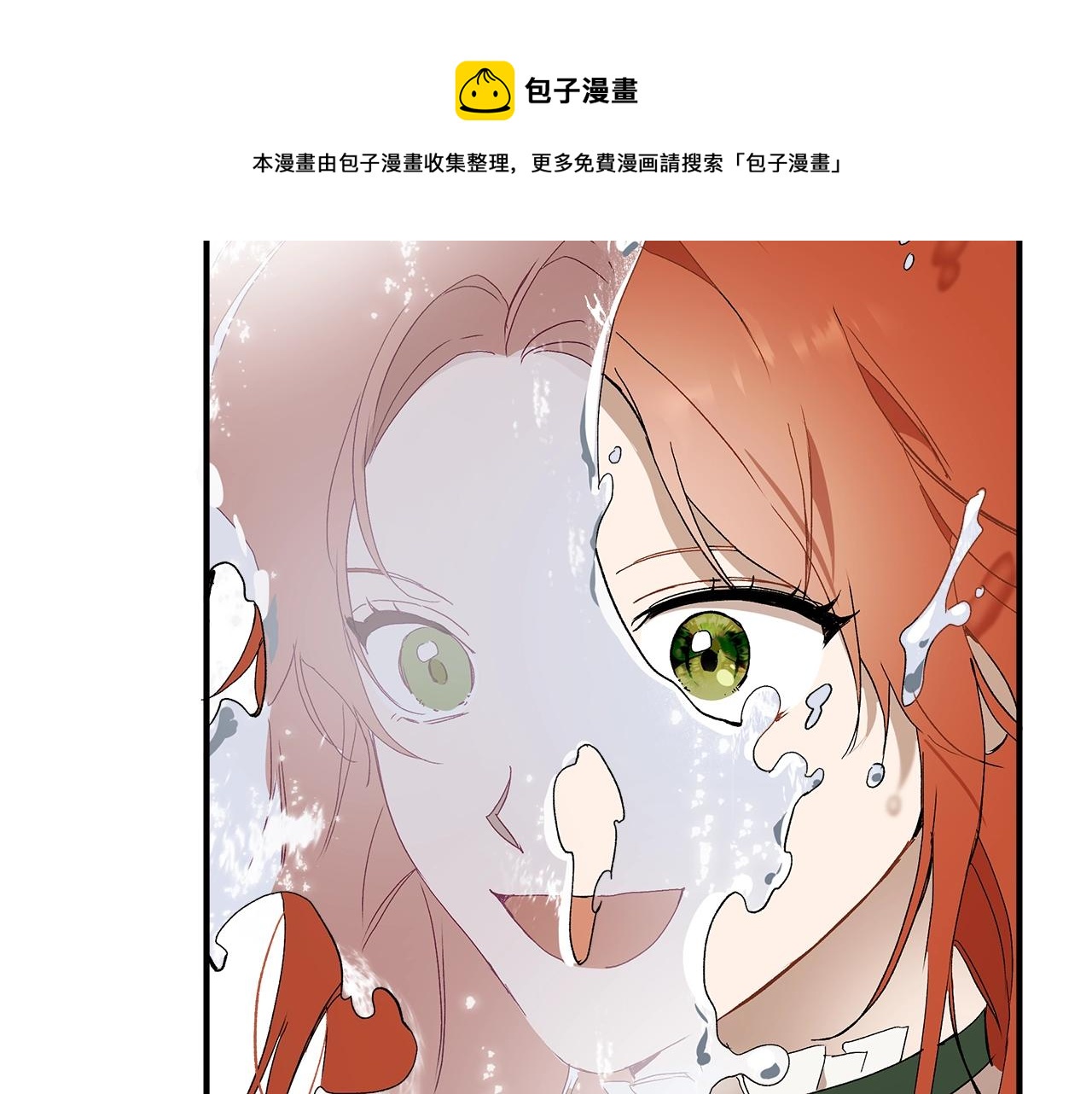 第49话 武器112