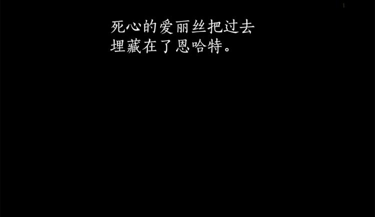 第10话 找回记忆136