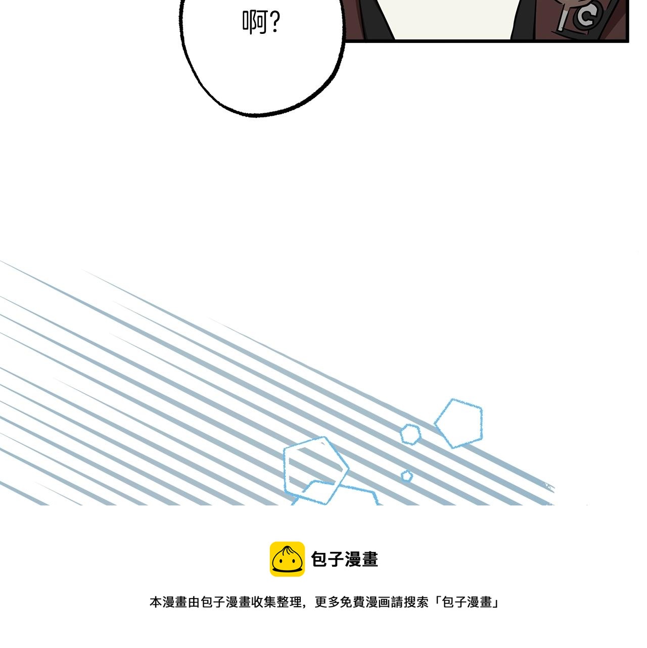 第53话 坦白12