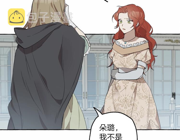 第5话 预知梦90