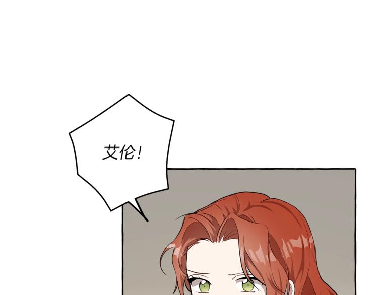 第15话 嗜血14