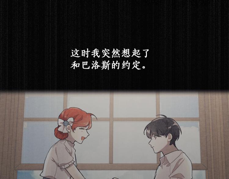 第27话 陪着你38
