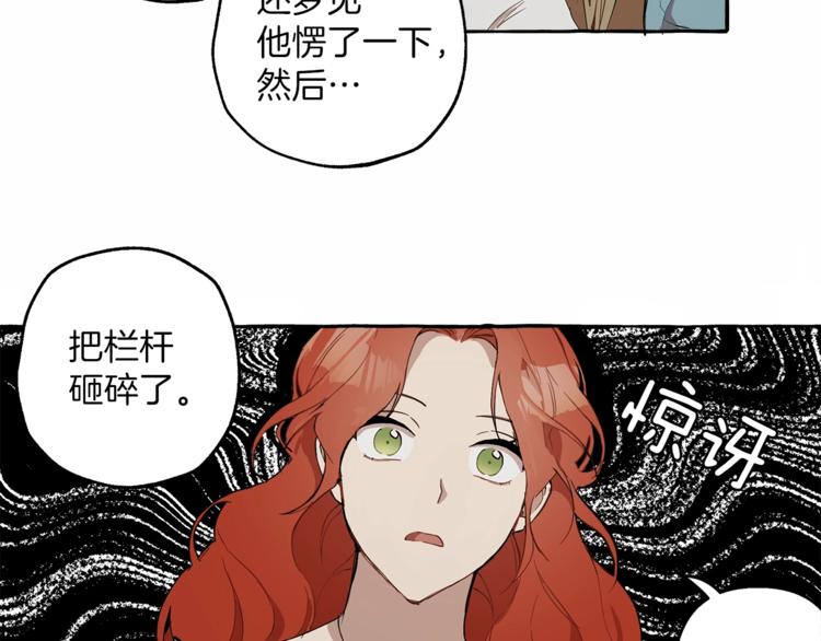 第5话 预知梦108