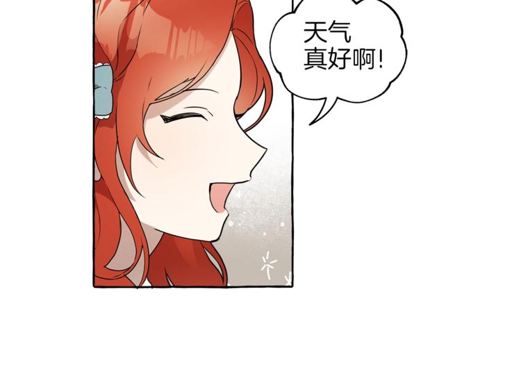 第1话 重生为反派97