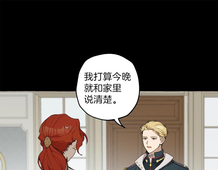 第5话 预知梦17