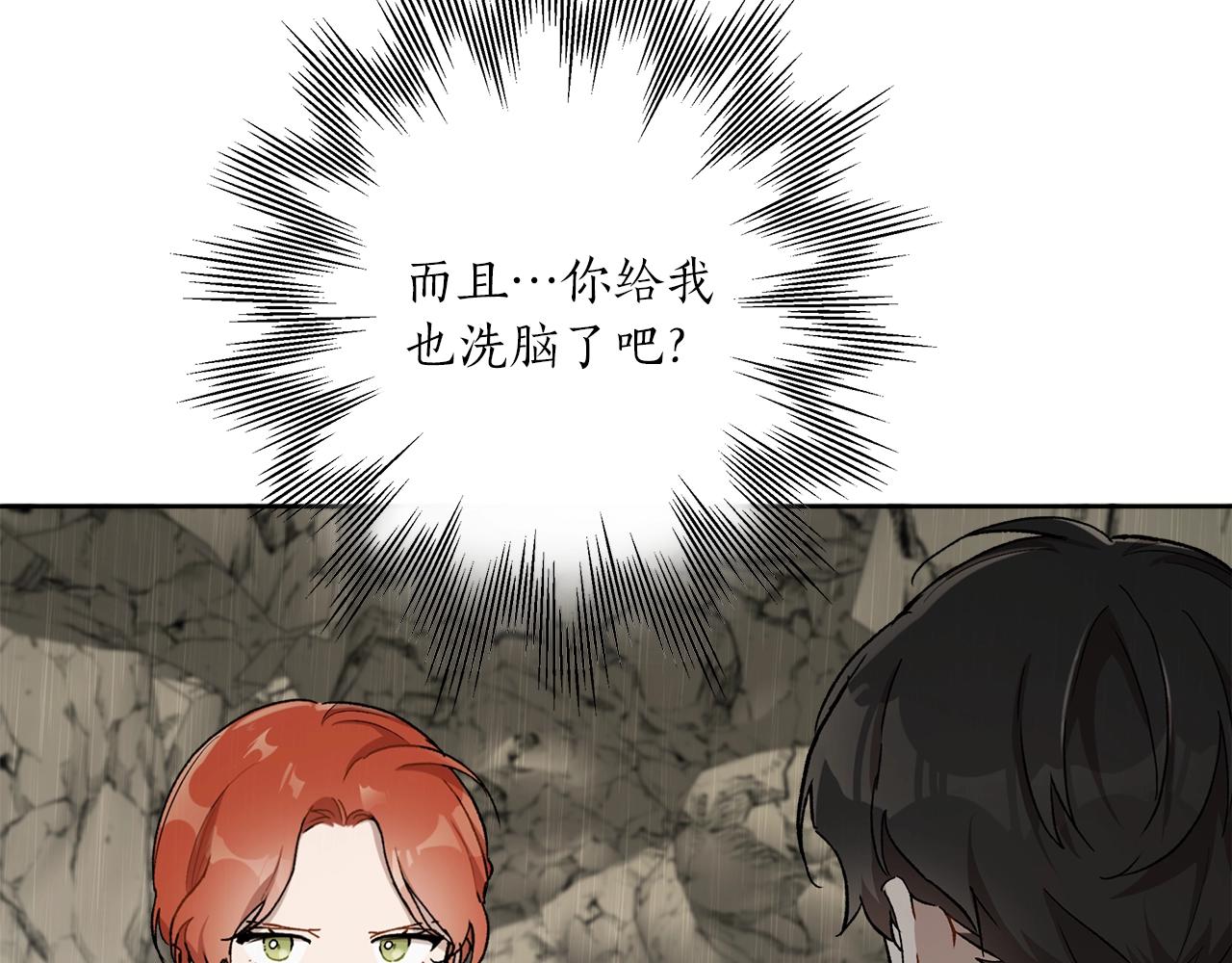 第35话 决绝14