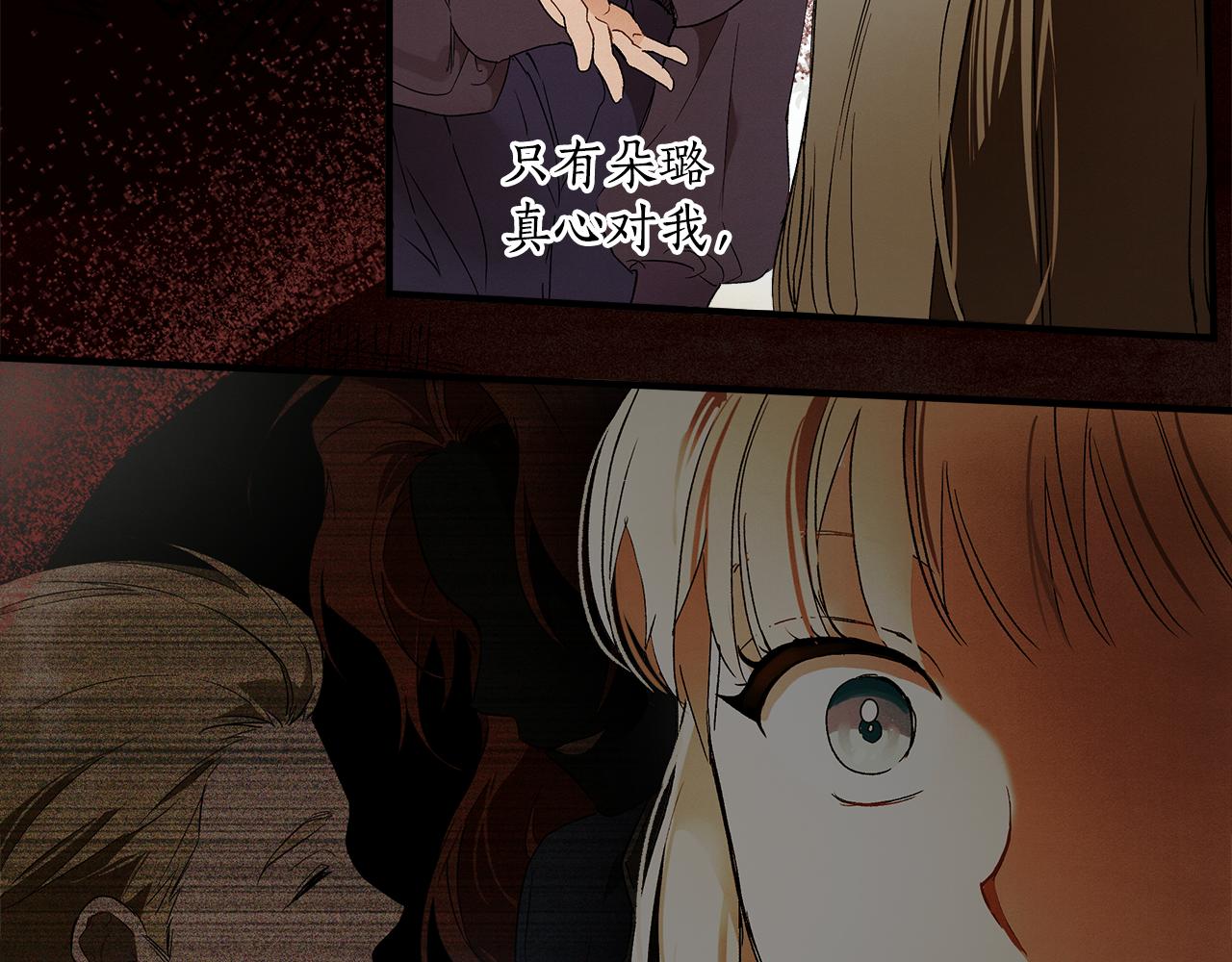 第68话 怨种闺蜜126