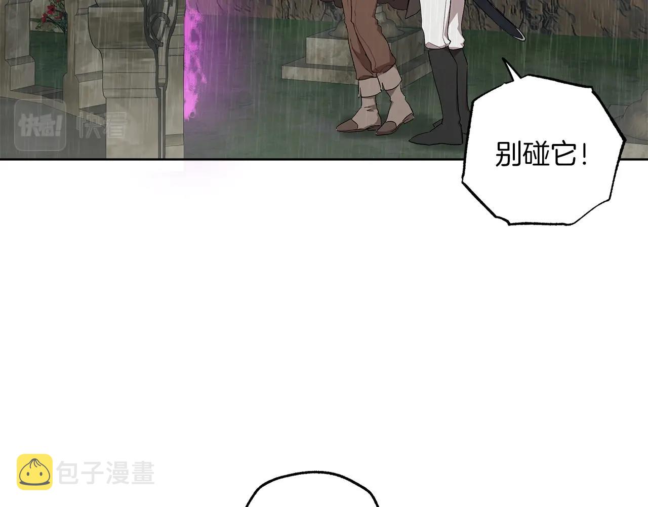 第34话 我要死了吗9