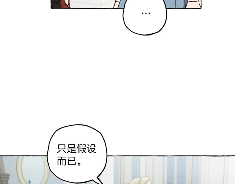 第18话 谋杀105