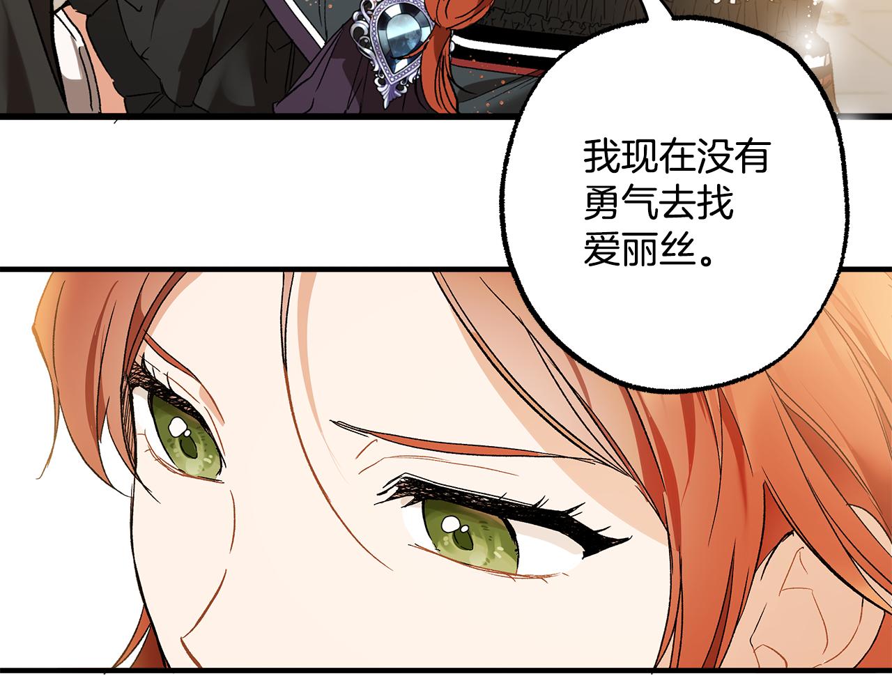 第67话 你被利用了97
