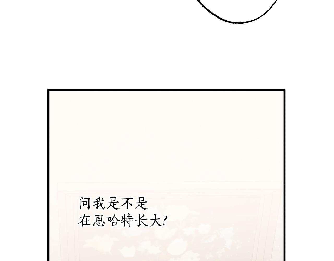 第68话 怨种闺蜜104
