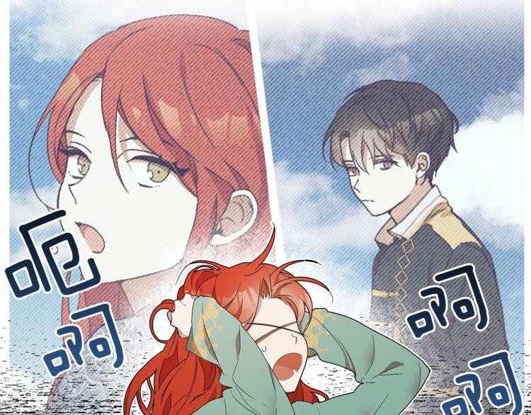 第3话 来的不是时候12