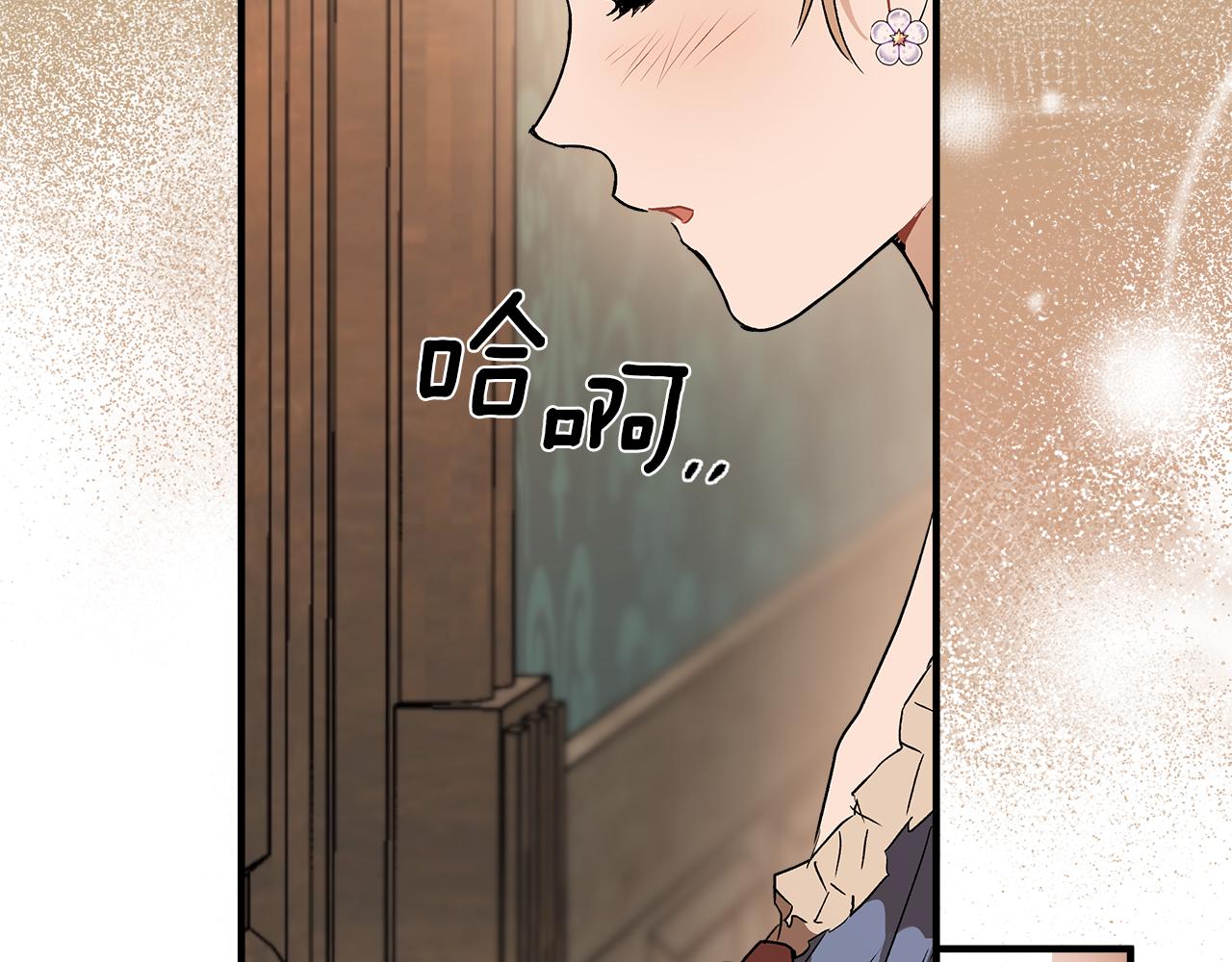 第76话 甜蜜撒糖16