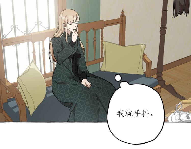 第13话 男主VS反派102