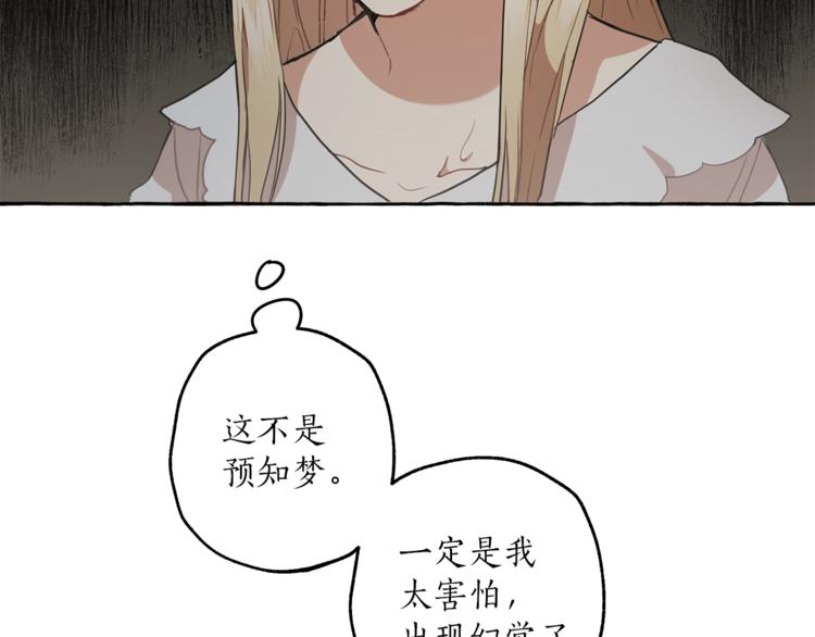 第9话 操控121
