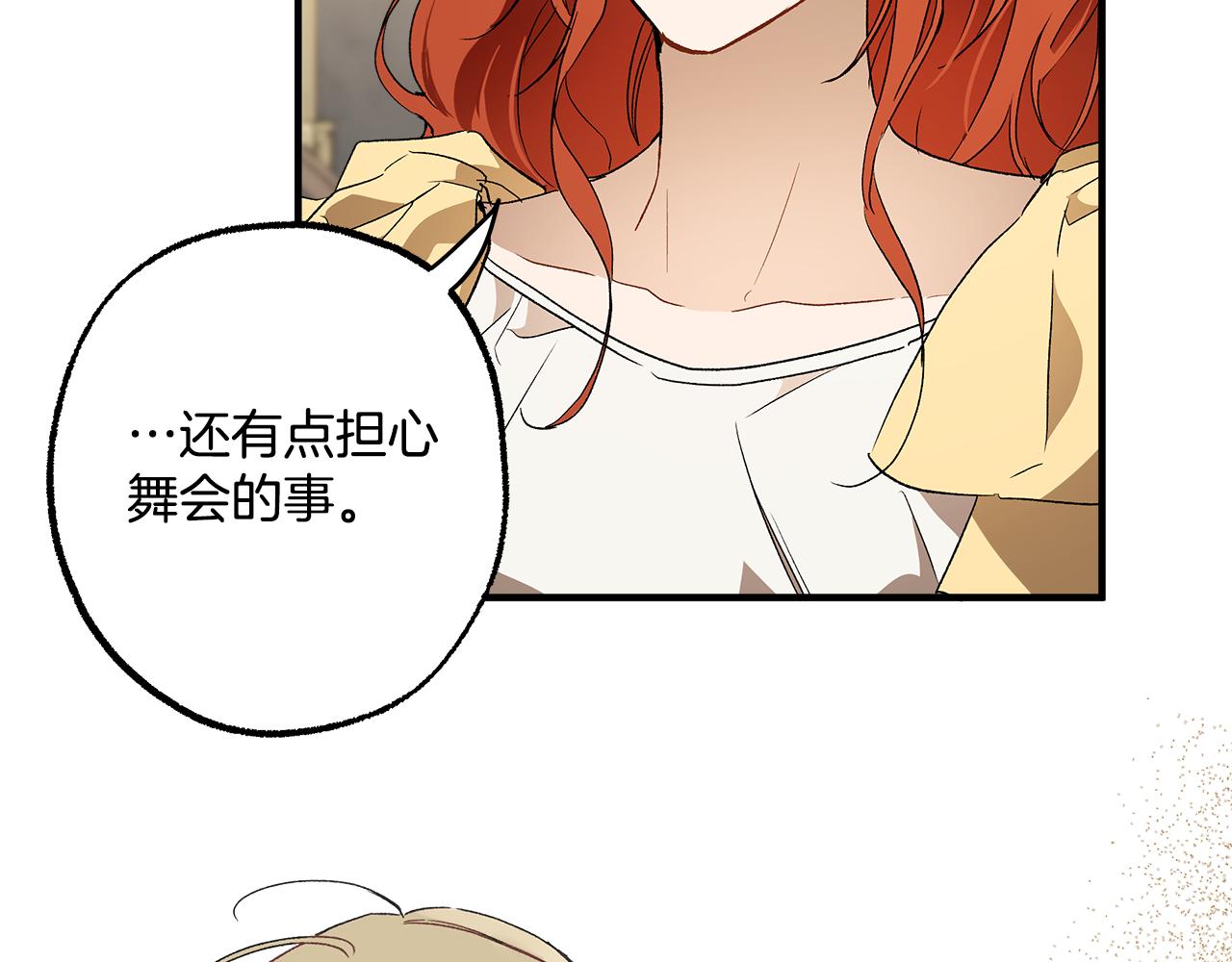 第65话 铲除障碍51