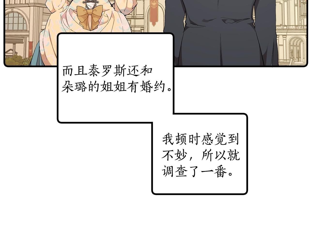 第41话 大神官120