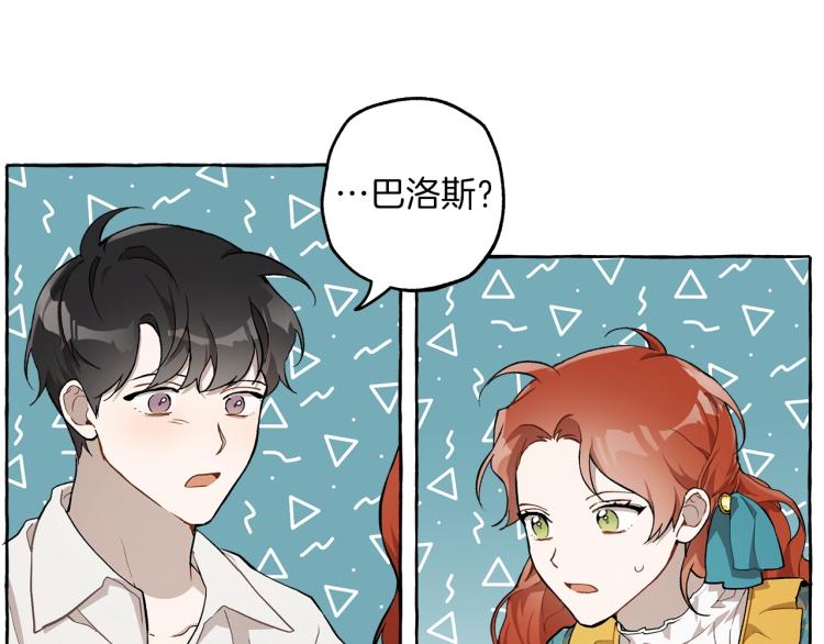 第26话 心痒痒46