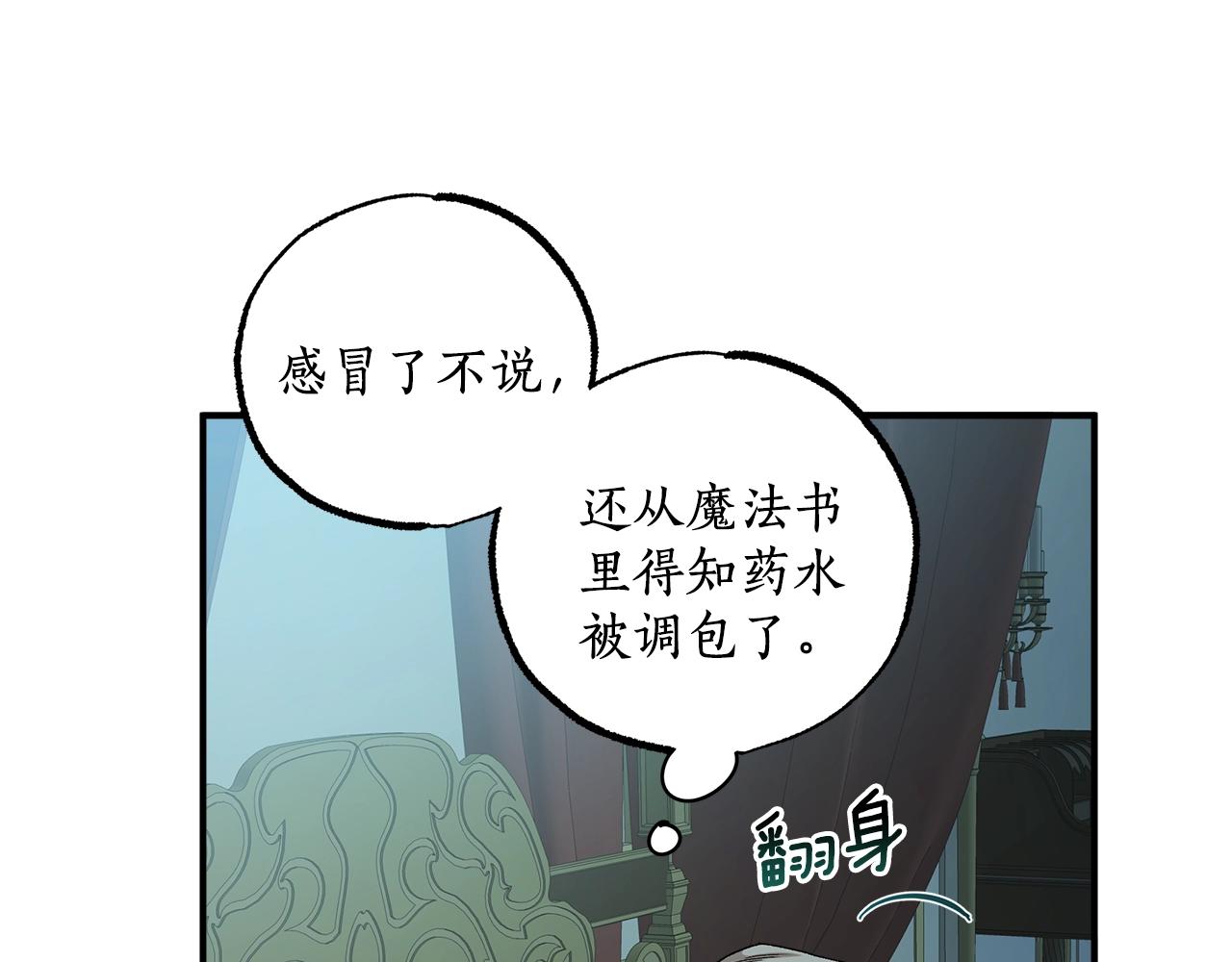 第42话 在乎24
