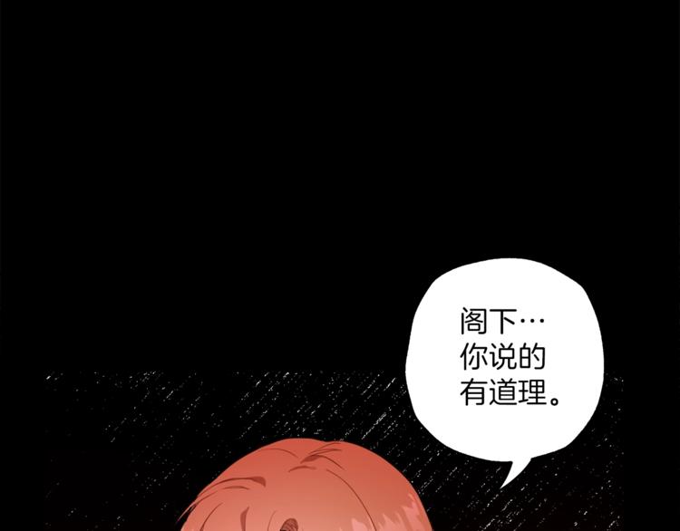 第10话 找回记忆33