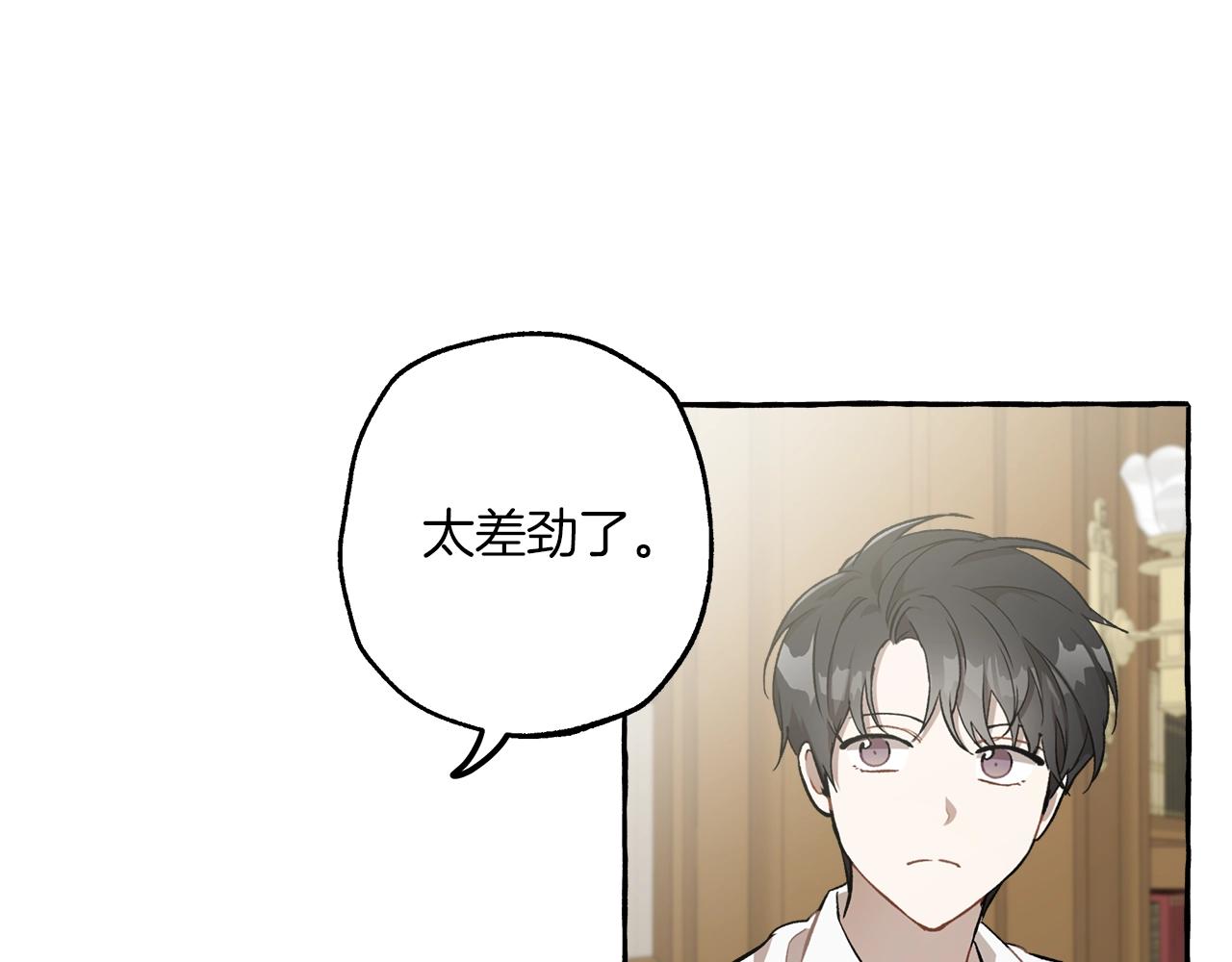 第19话 拉钩9