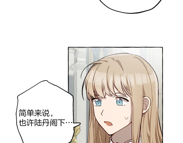第17话 误会154