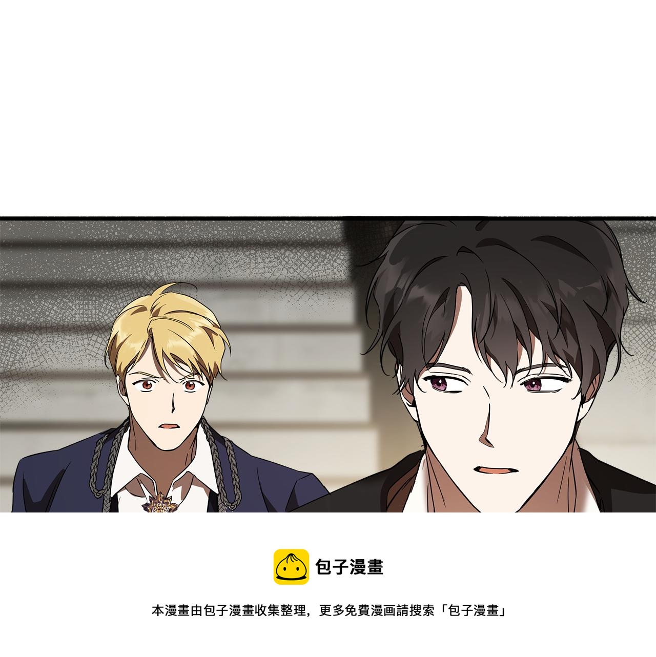 第54话 浮出水面110