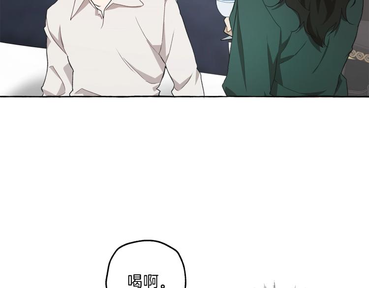 第26话 心痒痒119