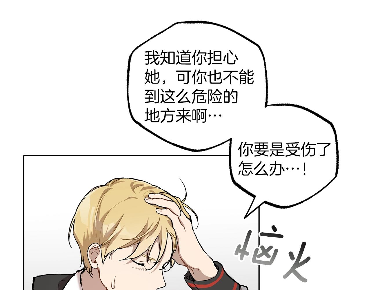 第34话 我要死了吗27