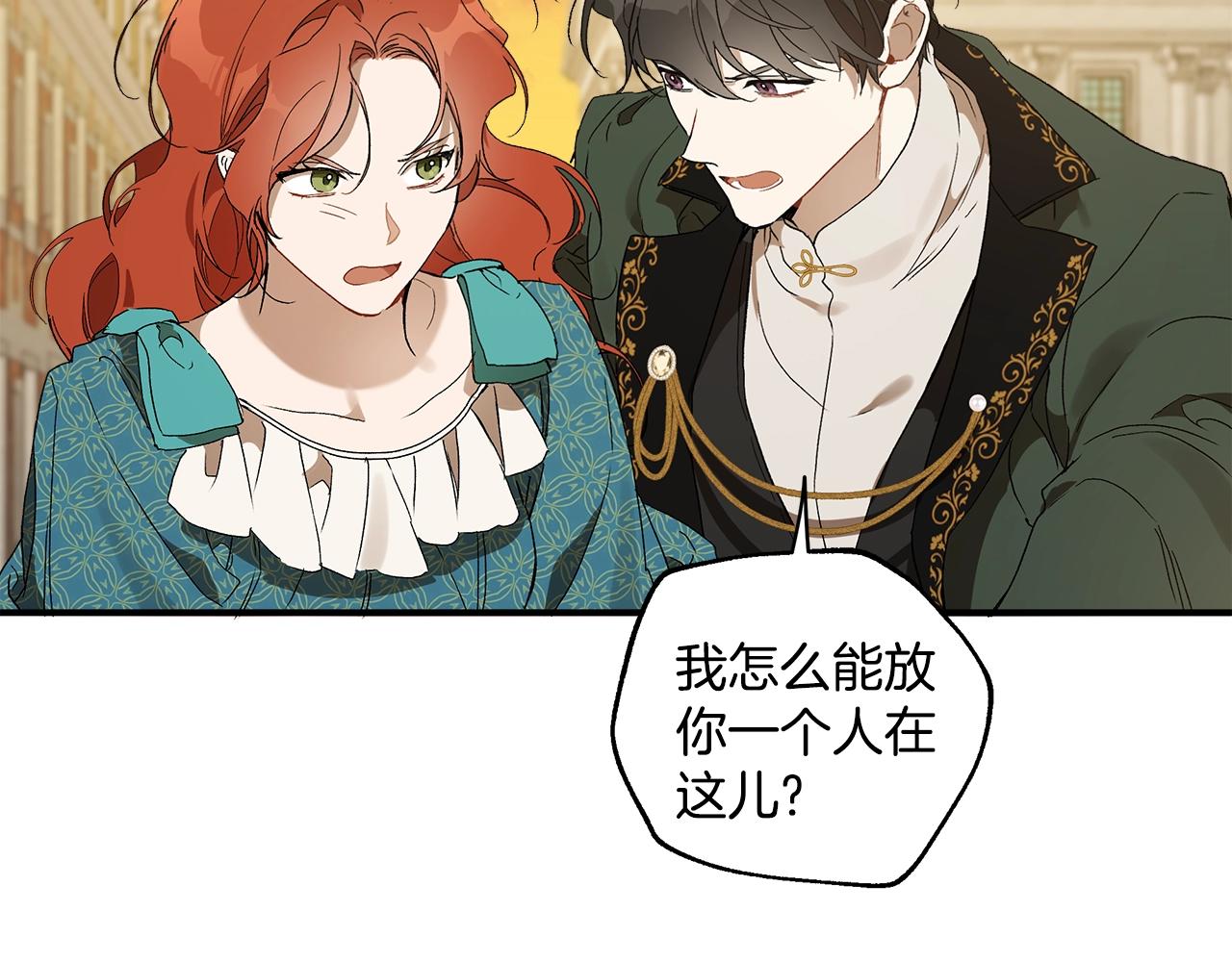 第48话 亲脚丫31