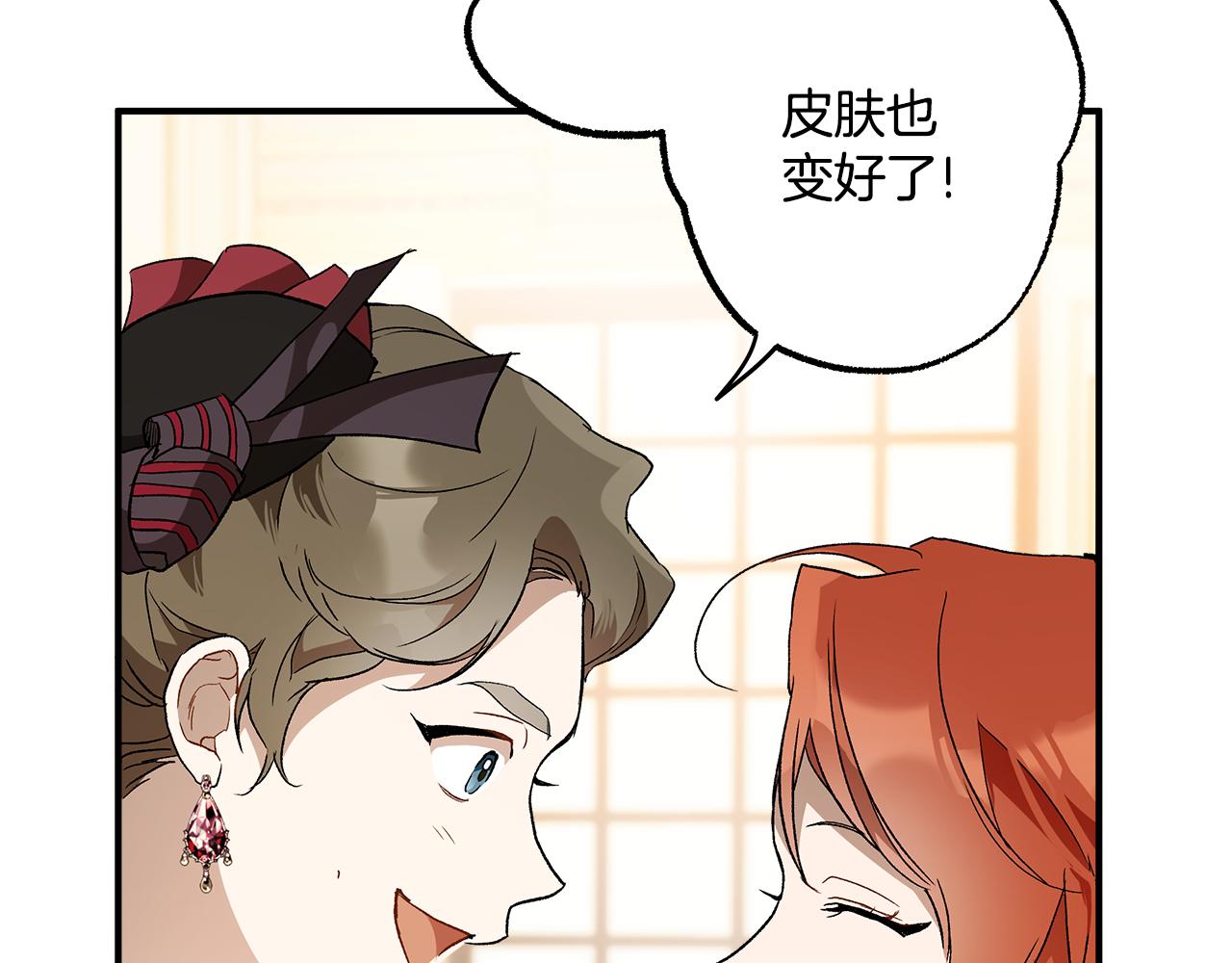 第64话 捏造的记忆127