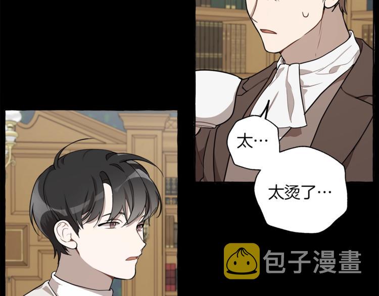 第16话 毒杀137