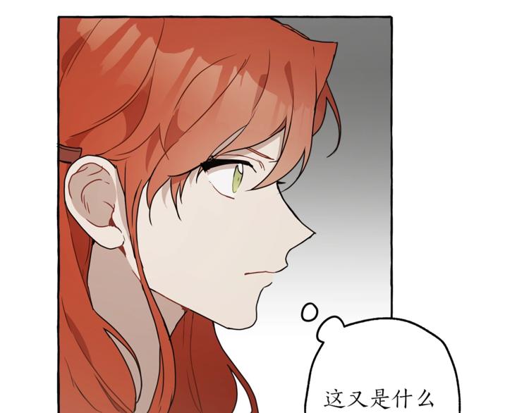 第7话 试探59
