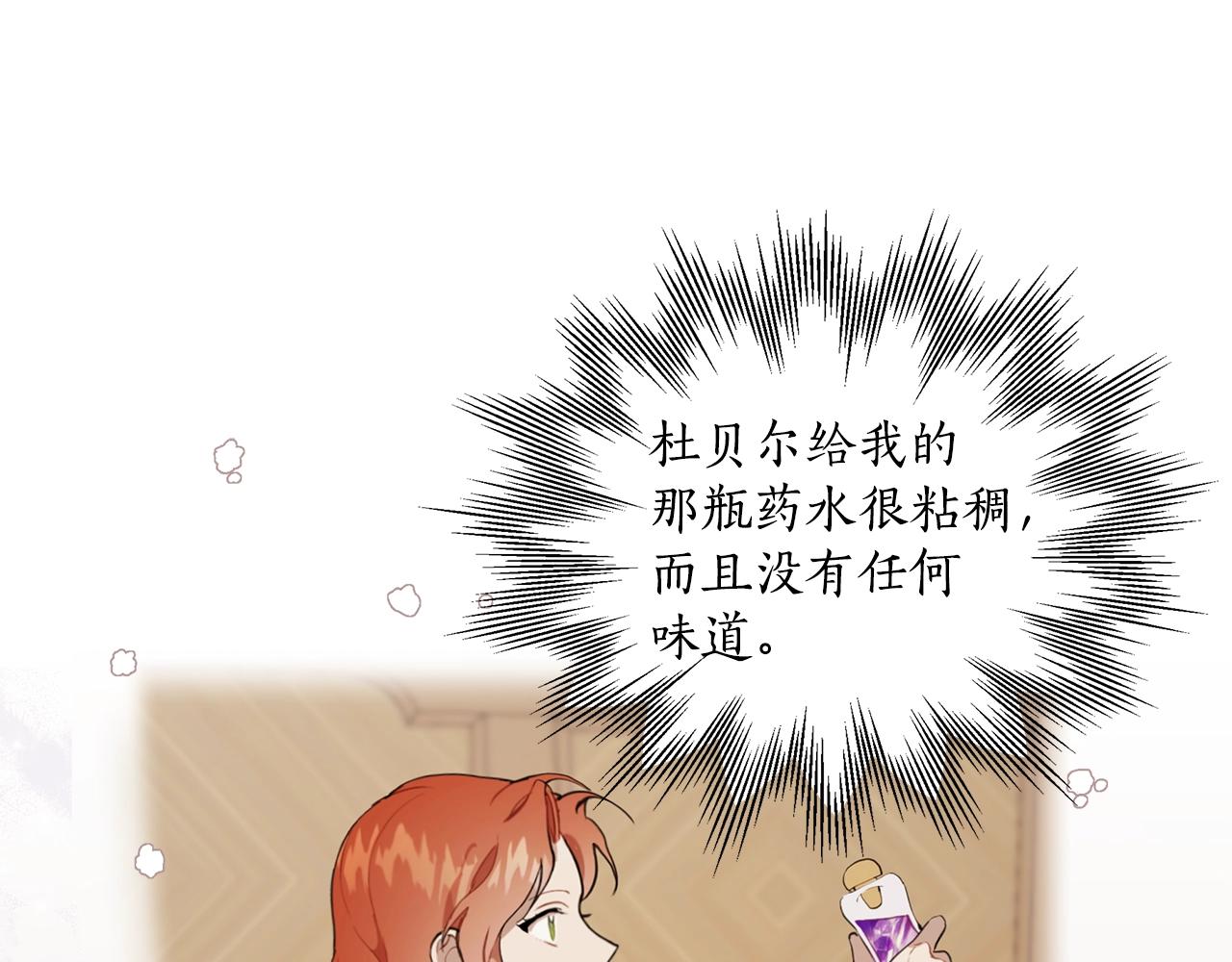 第37话 误会or反转55