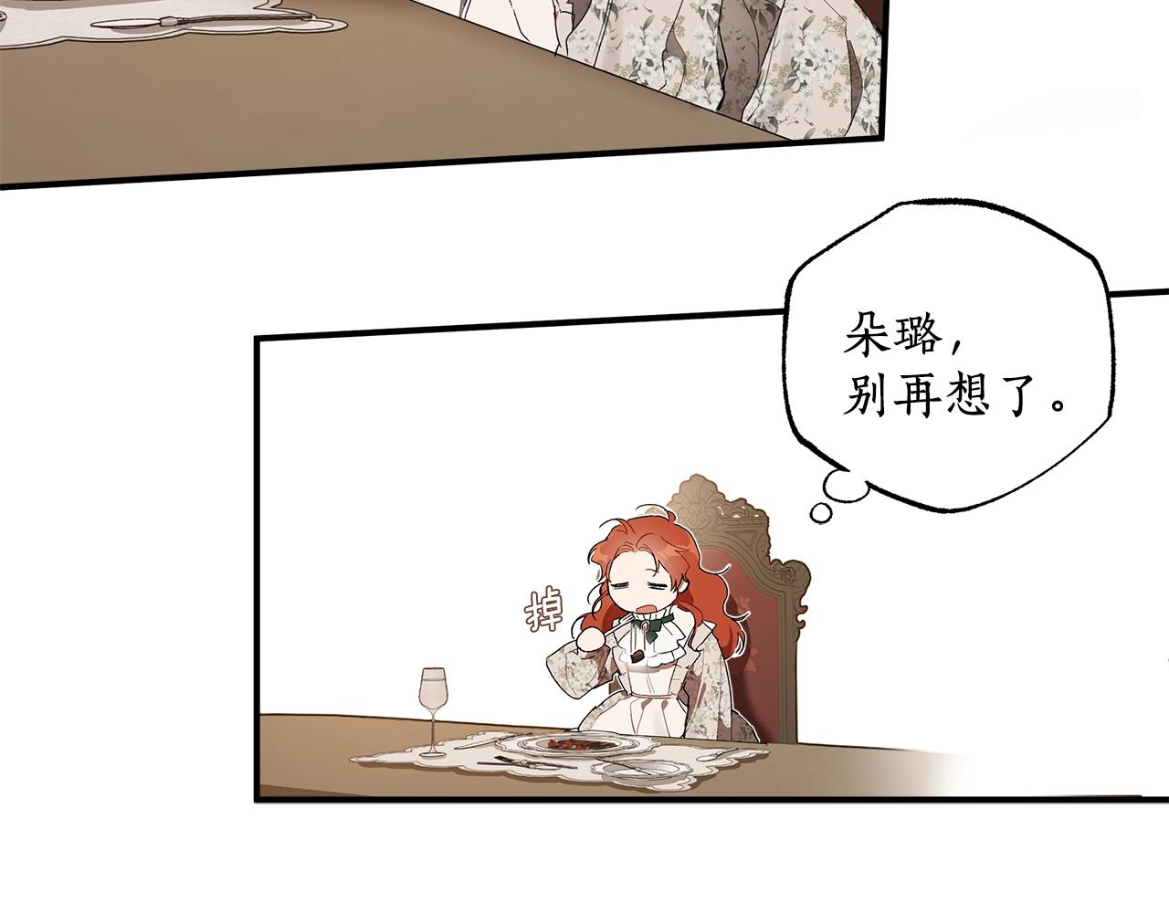 第49话 武器21