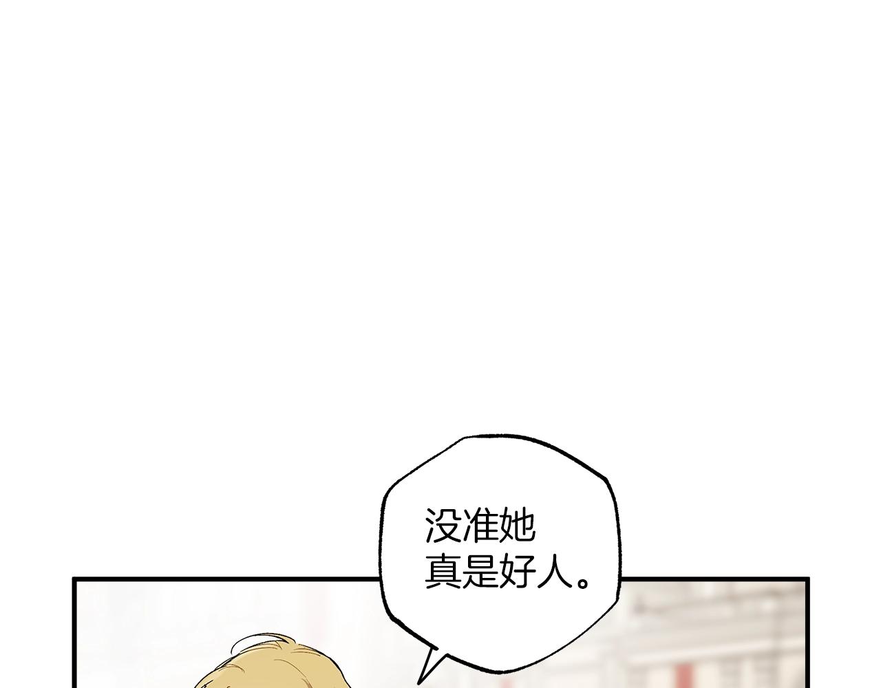 第44话 神圣体质103