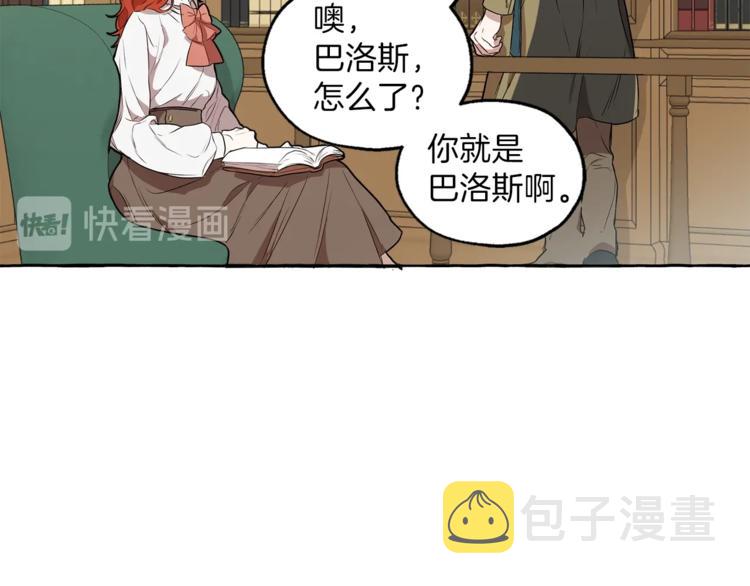 第3话 来的不是时候102