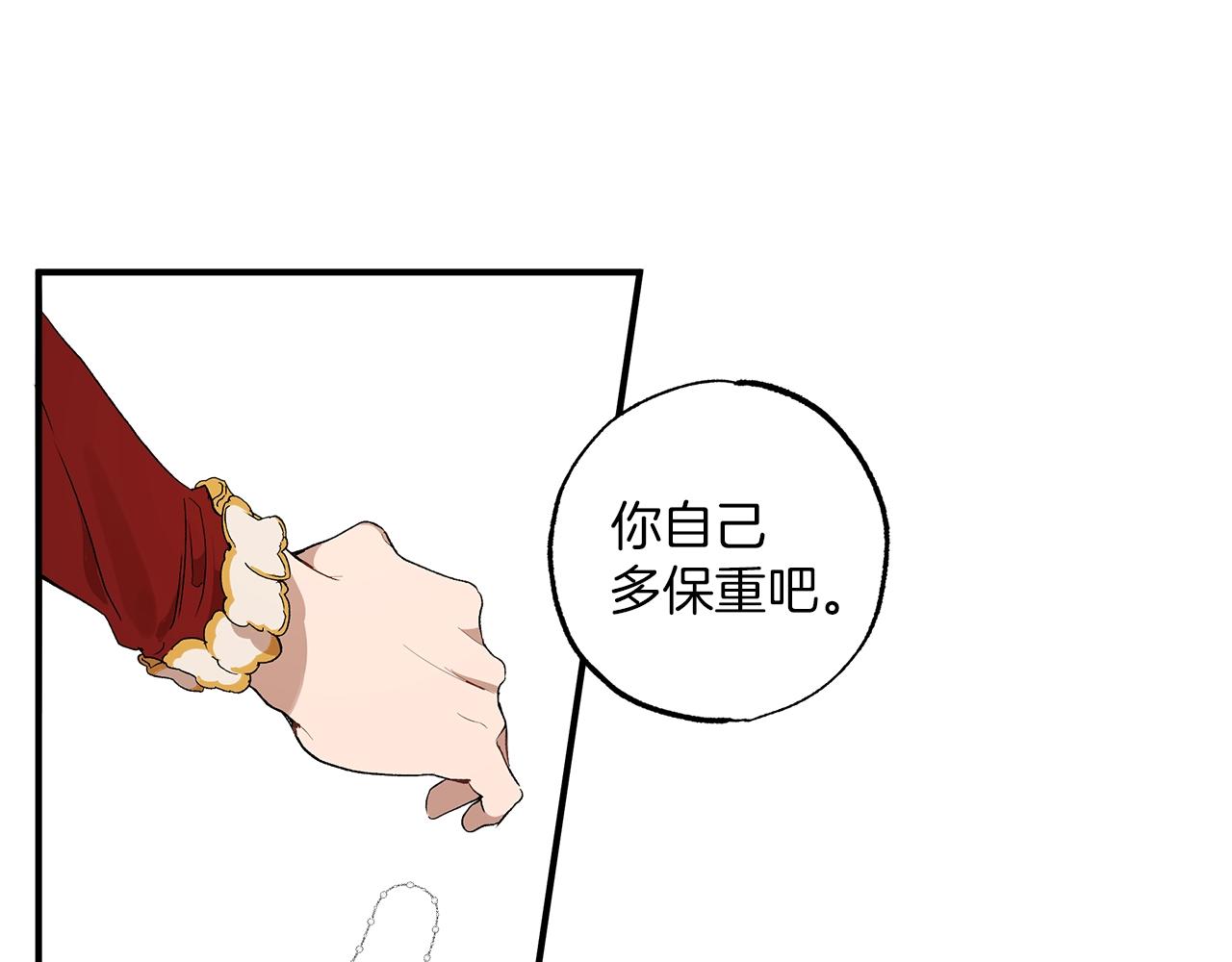 第44话 神圣体质88