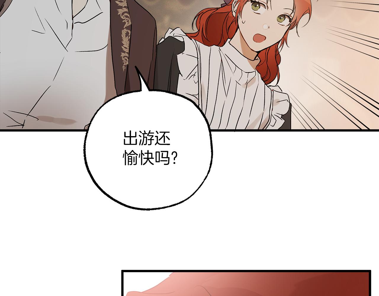 第78话 记忆错乱71